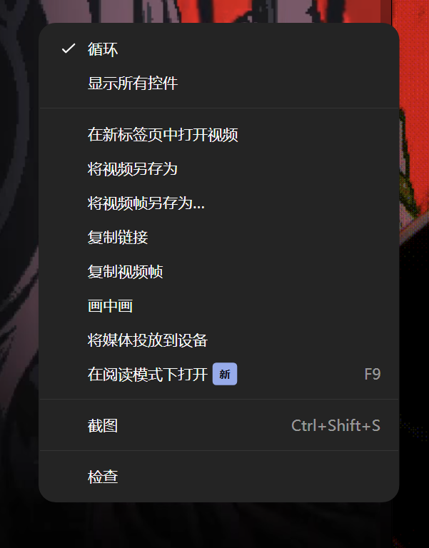 屏幕截图 2026-06-18 212302.png