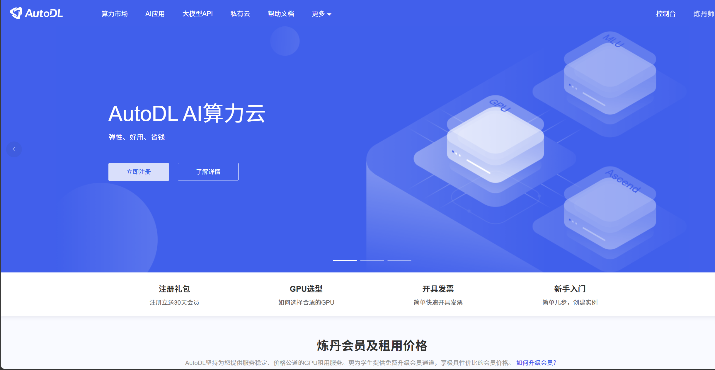 屏幕截图 2026-07-17 213524.png